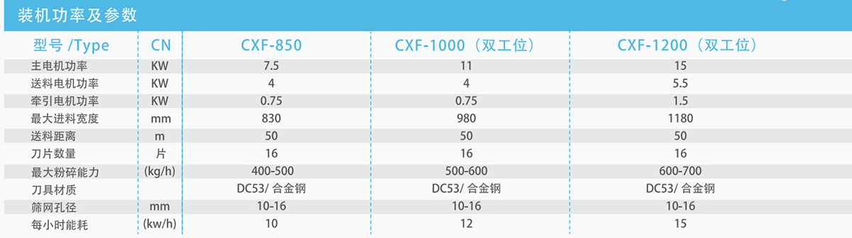 旭丰印刷版最终版本_02_10.jpg